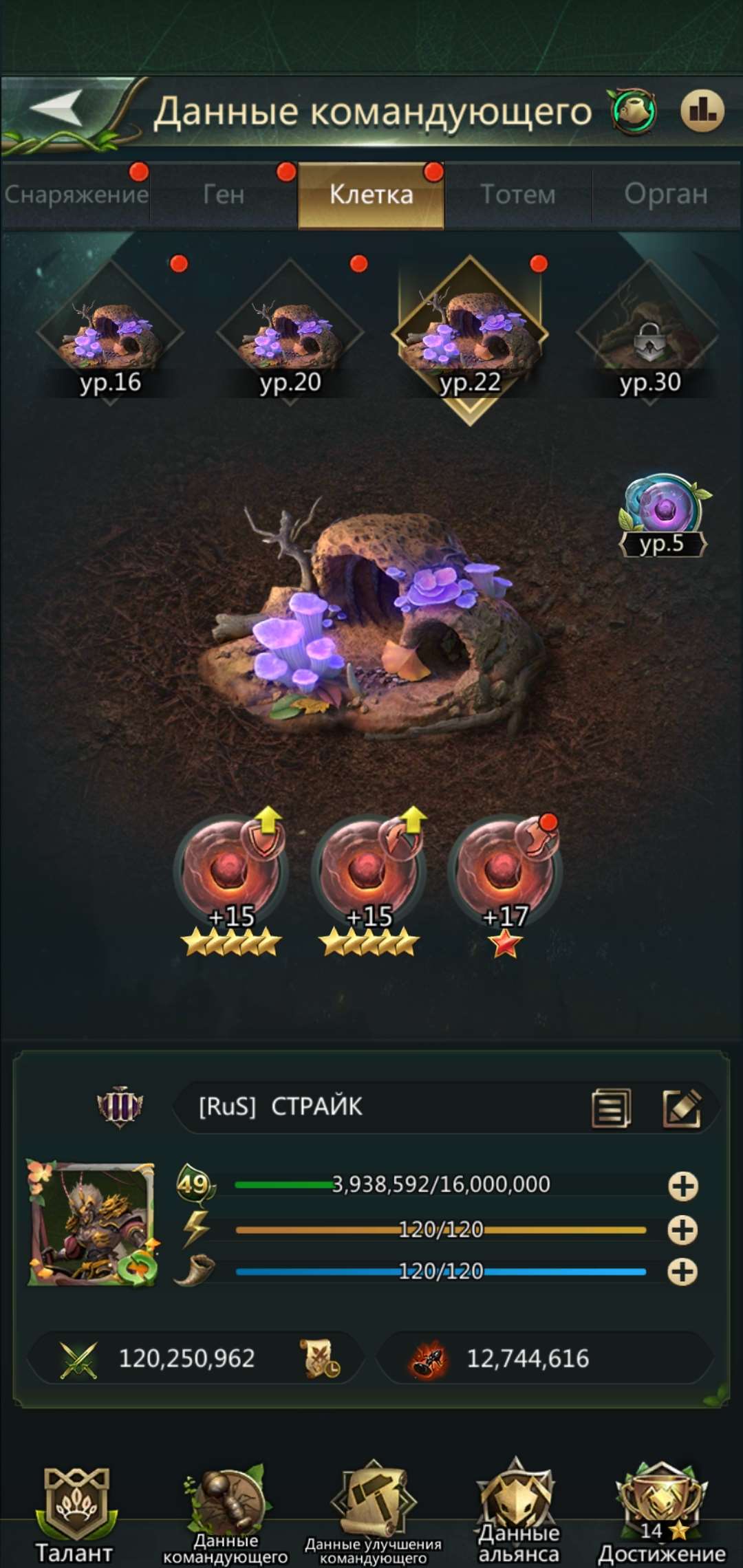 Скриншоты к игре Ant Legion продажа аккаунта к игре Ant Legion